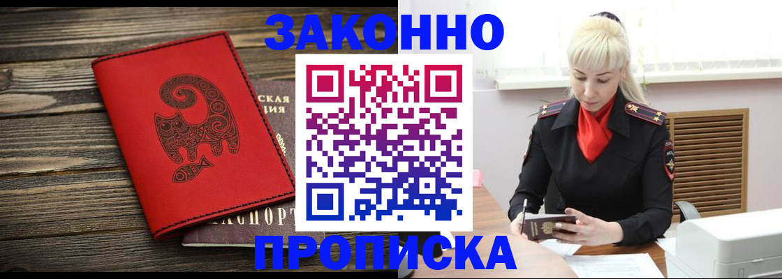 регистрация для школы в Смоленской области